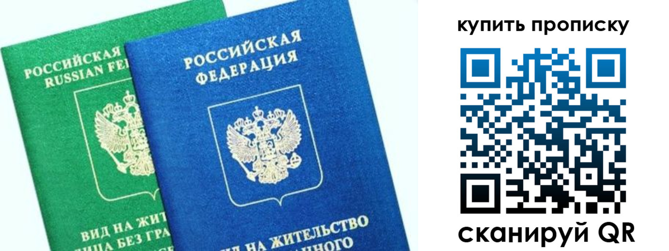 временная регистрация поиск в Вятских Полянах
