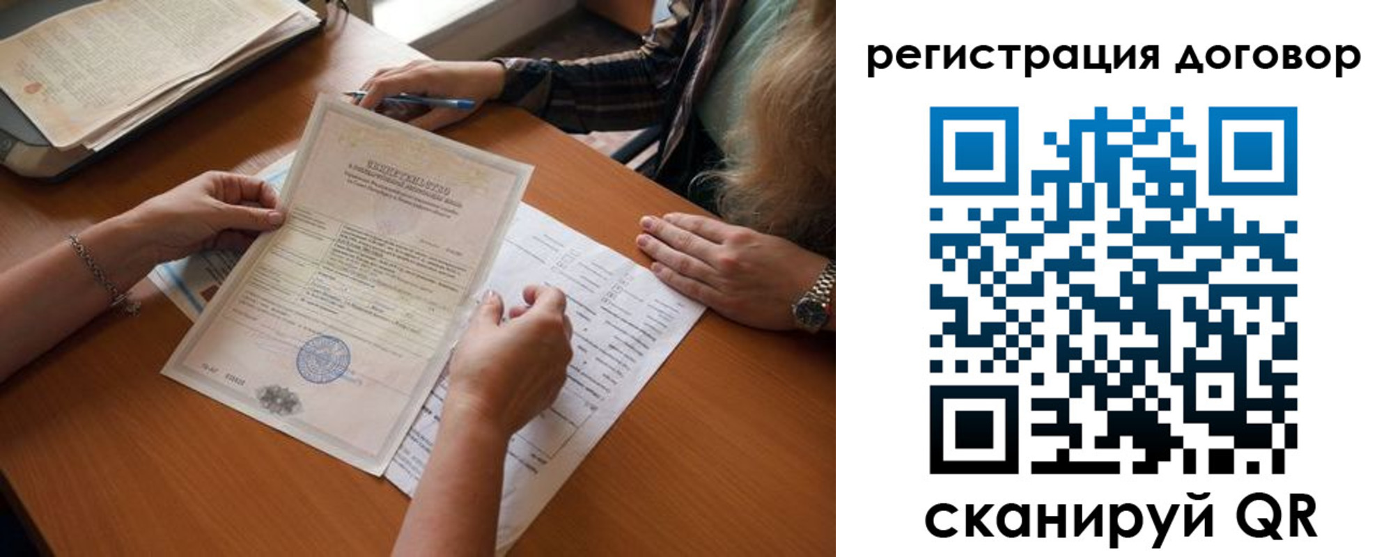 временная регистрация законно в Вятских Полянах