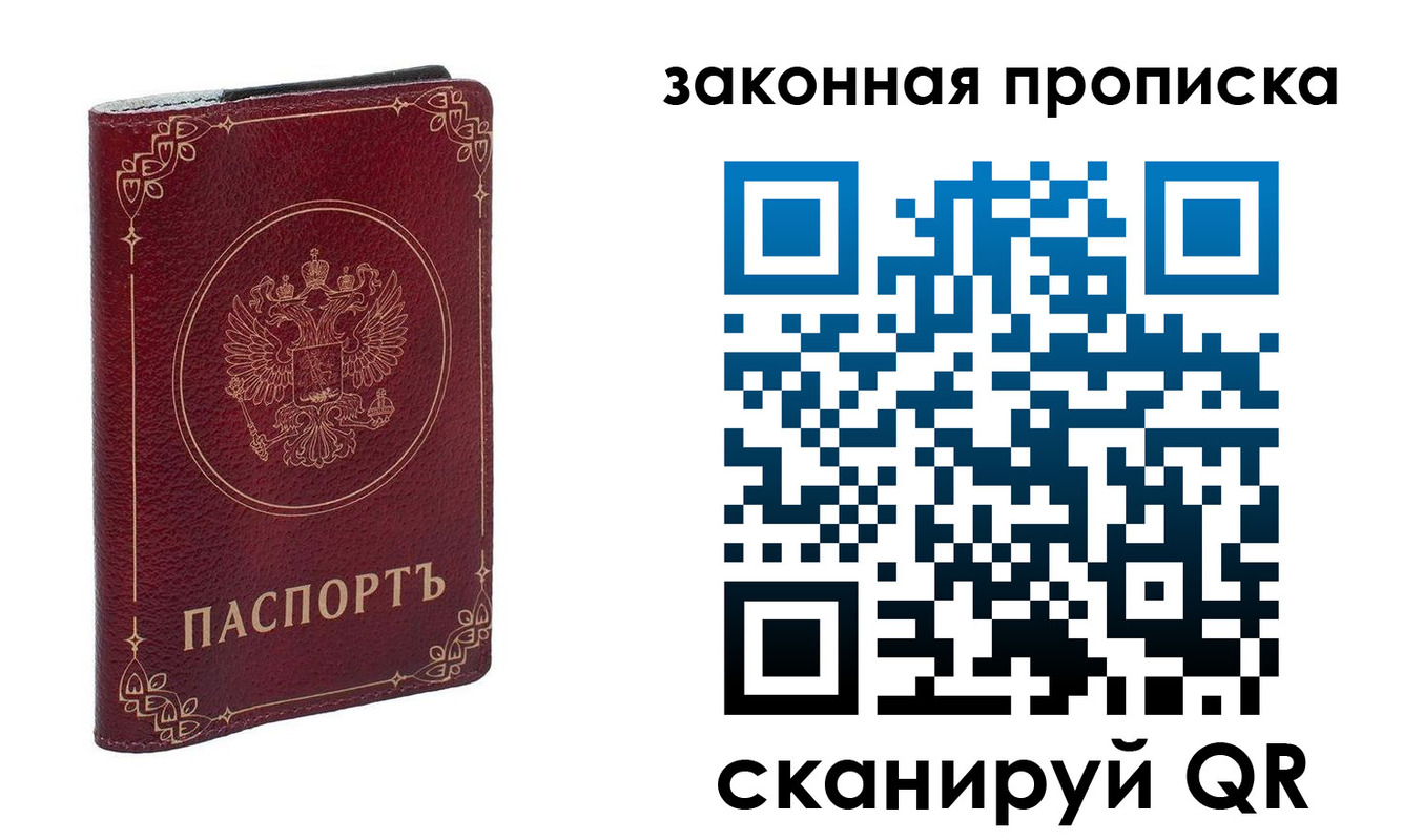 прописка иностранных граждан в Вятских Полянах
