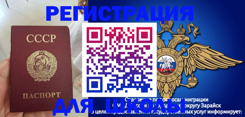 прописка штамп в Вятских Полянах